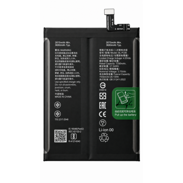 Batería Interna de Litio 7.300 mAh para OnePlus 15 -...