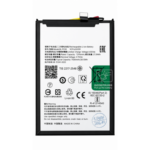 Batería Interna de Litio 7.500 mAh para OPPO Find X9 Pro...
