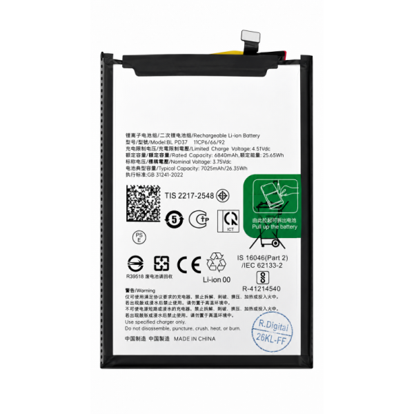 Batería Interna de Litio 7.025 mAh para OPPO Find X9 5G -...