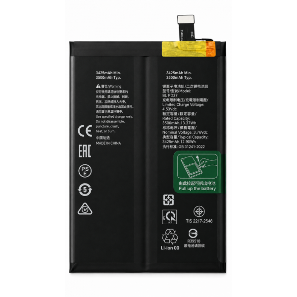[B240] Bateria Interna de Lítio 7.000 mAh para Realme GT8...