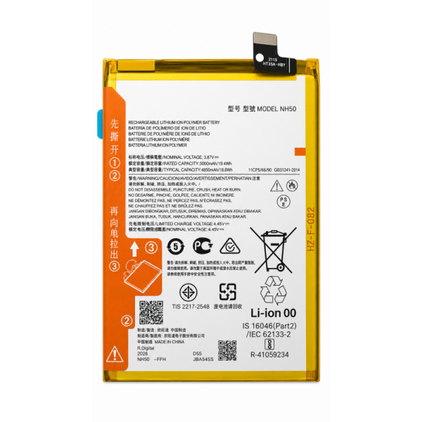 [B103] Bateria Interna de Lítio 5.000 mAh NH50 para...