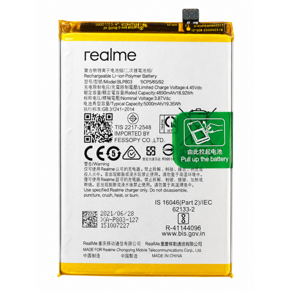 [OP11] Batería BLP803 5.000 mAh Desmontaje Grado A para...
