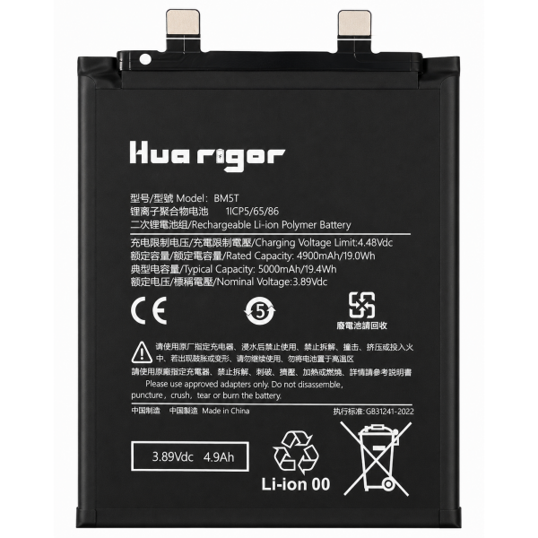 [B491] Batería BM5V y BM5T Para Redmi Note 13 Pro 4G y 5G / Poco M6 Pro 4G / Poco X6 5G / Xiaomi 13T / Poco X6 Pro 5G
