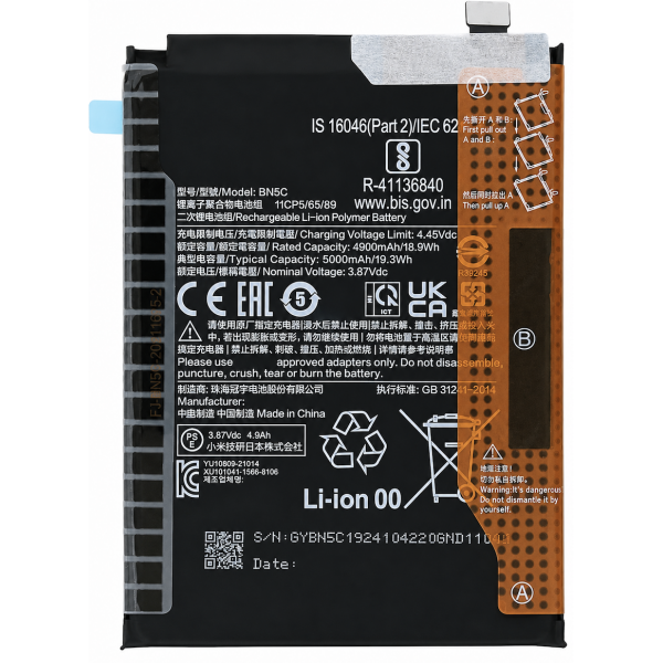 [B654] Bateria Litio Original BN5C Para Xiaomi Poco M4...