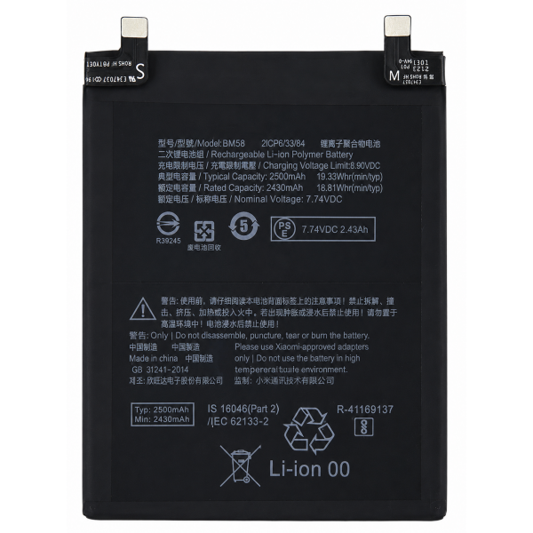 [B144] Bateria BM58 Para Xiaomi 11T Pro 5G De 5000mAh