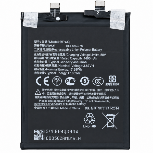 [B516] Batería BP4Q 4.490 mAh para Xiaomi 14 5G 23127PN0CG