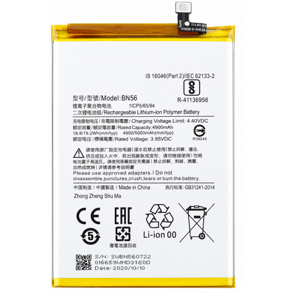 N28 Bateria BN56 Para Xiaomi redmi a1 / Redmi...