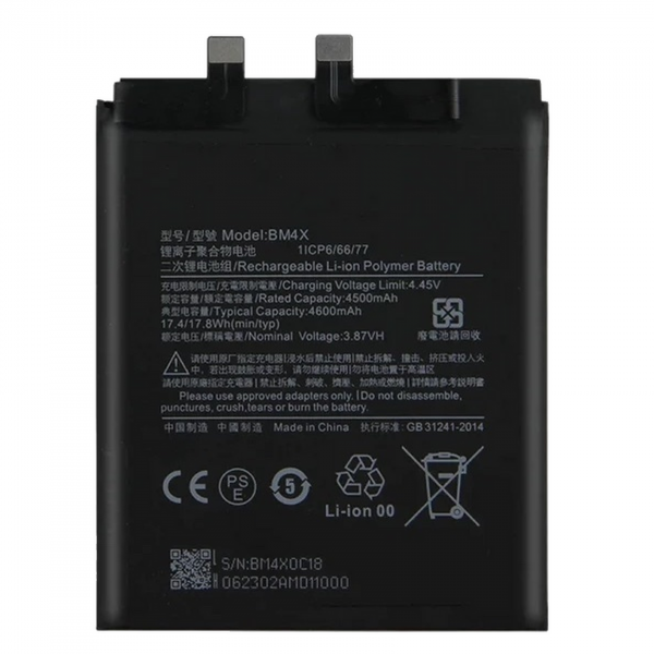 [B394] Batería BM4X 4.600 mAh para Xiaomi Mi 11 5G M2011K2G