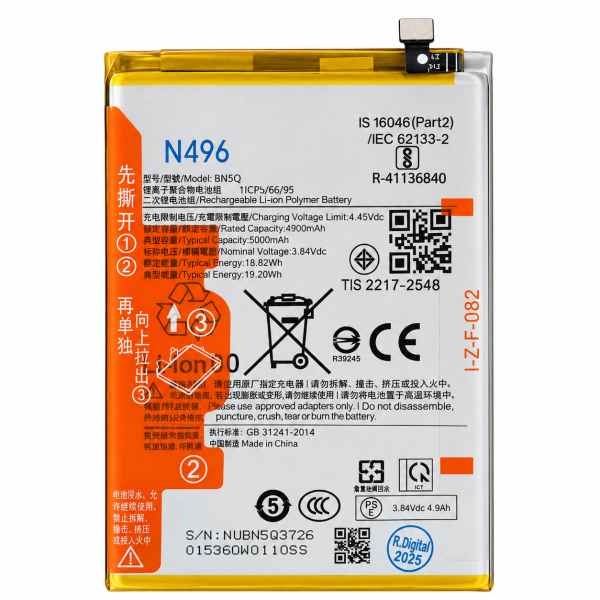 [B496] Batería BN5Q 5.000 mAh para Xiaomi Redmi 13C /...