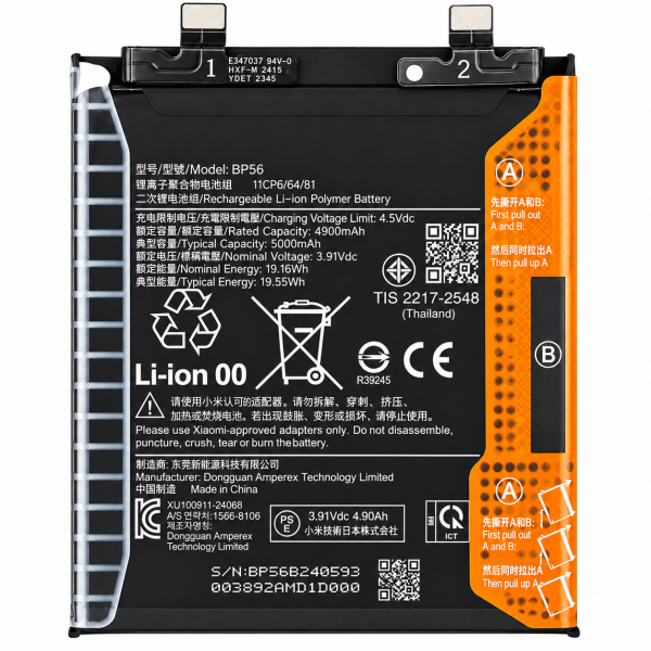 [B176] Batería BP56 / BM68 para Xiaomi Redmi Note 14 Pro... 2
