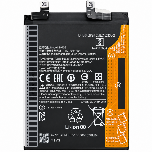 [B467] Batería BM5G 5.080 mAh para Xiaomi Redmi...