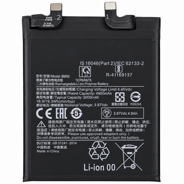 [B254] Batería BM59 5.000 mAh para Xiaomi Mi 11T 21081111RG