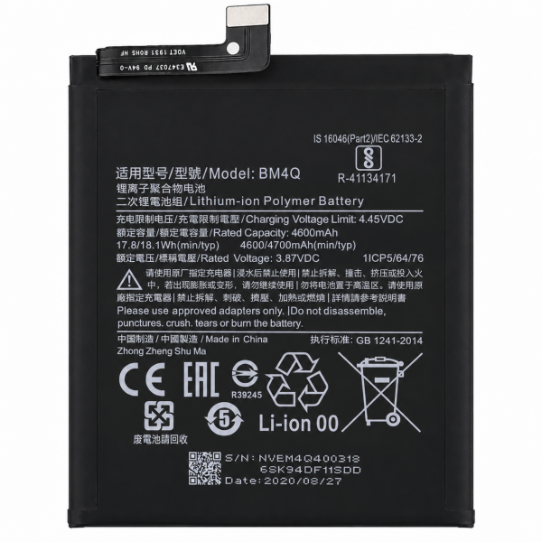 [B110] Batería BM4Q 4.700 mAh para Xiaomi POCO F2 Pro /...