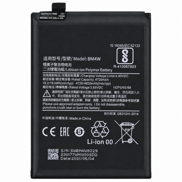 [B241] Batería BM4W 4.820 mAh para Xiaomi Mi 10T Lite 5G...