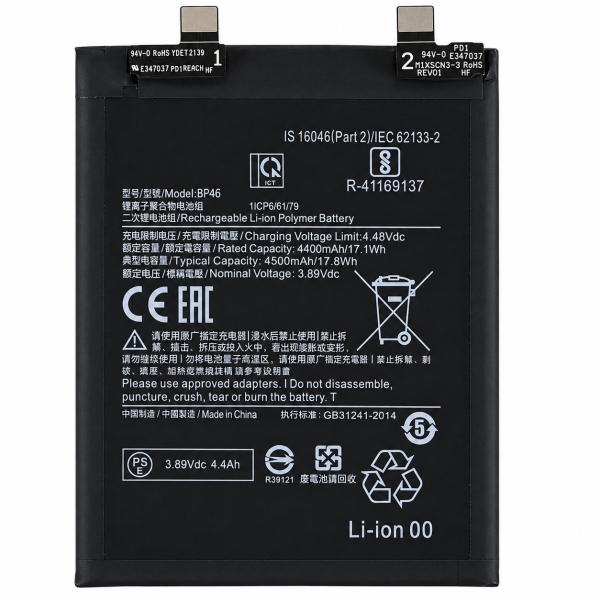 [B122] Batería BP46 4.500 mAh para Xiaomi Mi 12 2201123G...