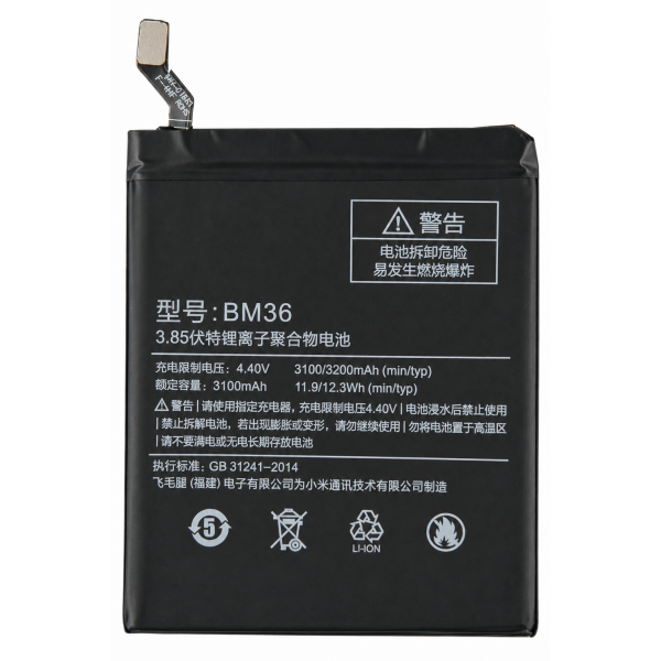 [B430] Batería Interna de Litio 3.200 mAh BM36 para...
