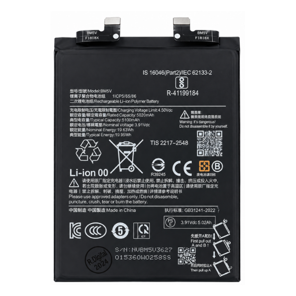 [B491] Bateria Interna de Lítio BM5T 5.000 mAh para...
