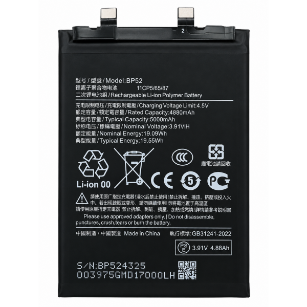 [B260.1] Batería Interna de Litio BP52 de 5.000 mAh para...