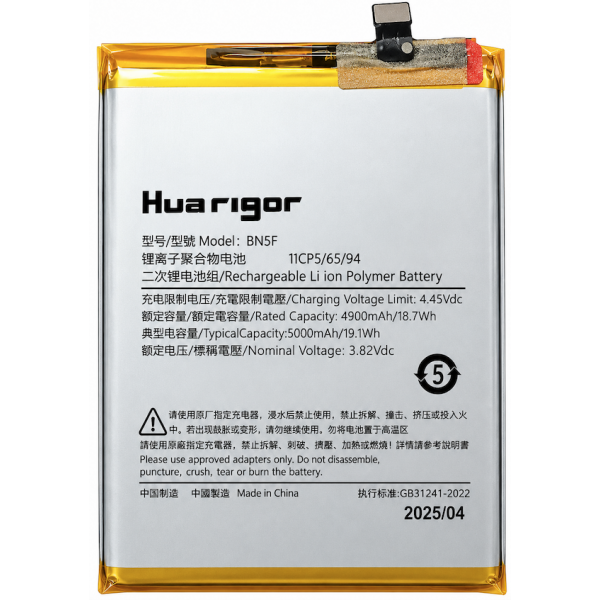 [B486] Batería Interna de Litio BN5F de 5.000 mAh para...