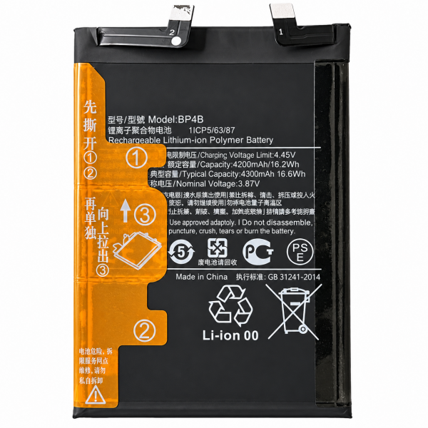 [B461] Batería BP4B 4.300 mAh para Xiaomi 12 Lite 5G...