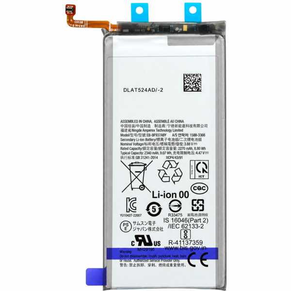 [B445] Batería Interna de Litio Grande 2.270 mAh...